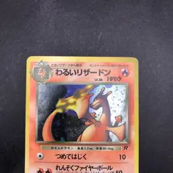 Dark Charizard Holo No.006 Team Rocket - Japanese Pokemon Card - 1997 - Image 3