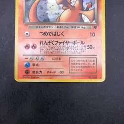 Dark Charizard Holo No.006 Team Rocket - Japanese Pokemon Card - 1997 - Image 4