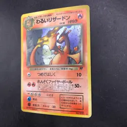 Dark Charizard Holo No.006 Team Rocket - Japanese Pokemon Card - 1997 - Image 5