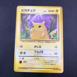 Pikachu No.025 Base Set - Japanese Pokemon Card - 1996 - Image 2