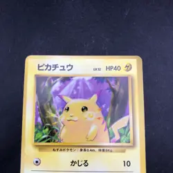 Pikachu No.025 Base Set - Japanese Pokemon Card - 1996 - Image 3