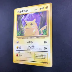 Pikachu No.025 Base Set - Japanese Pokemon Card - 1996 - Image 5