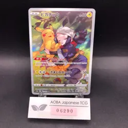 Pikachu CHR 073/071 S10a Dark Phantasma - Japanese Pokemon Card - 2022 - Image 1