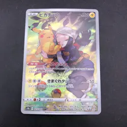 Pikachu CHR 073/071 S10a Dark Phantasma - Japanese Pokemon Card - 2022 - Image 2