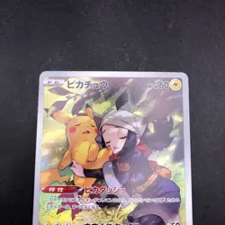 Pikachu CHR 073/071 S10a Dark Phantasma - Japanese Pokemon Card - 2022 - Image 3