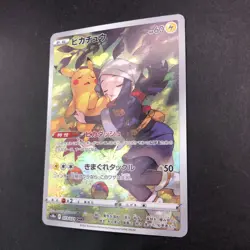 Pikachu CHR 073/071 S10a Dark Phantasma - Japanese Pokemon Card - 2022 - Image 5