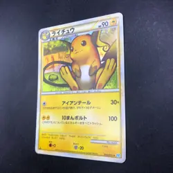 Raichu Holo 033/070 1st Edition L1 HeartGold & SoulSilver Japanese Pokemon 2009 - Image 5