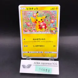 Pikachu 224/SM-P Pokemon Center 20th Anniversary Promo Japanese Pokemon 2018 - Image 1