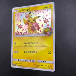 Pikachu 224/SM-P Pokemon Center 20th Anniversary Promo Japanese Pokemon 2018 - Image 4