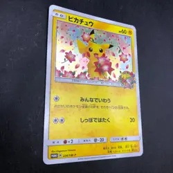 Pikachu 224/SM-P Pokemon Center 20th Anniversary Promo Japanese Pokemon 2018 - Image 5