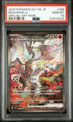 PSA 10 Reshiram ex SAR 168/086 SV11W White Flare Pokemon Card Japanese GEM MT - Image 1