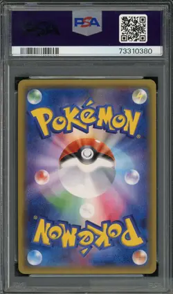 2017 PSA 9 Pokemon Japanese Best of XY Greninja Reverse Holo 027/171 Mint - Image 2