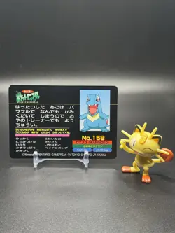Pokemon Card Japanese Totodile VS Sandshrew No. 158 Topsun Top Battle EX- LP - Image 2
