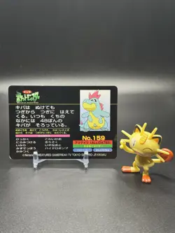 Pokemon Croconaw Vs Sentret Japanese No. 159 Topsun Top Battle Ex - LP - Image 2