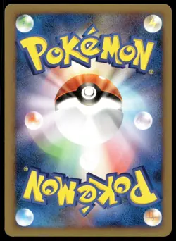 Japanese Pokemon Gastly 030/092 Intense Fight in the Destroyed Sky NM - Image 2