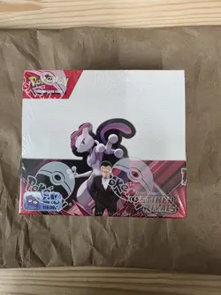 Pokemon Destined Rivals Booster Box Sealed - Image 1