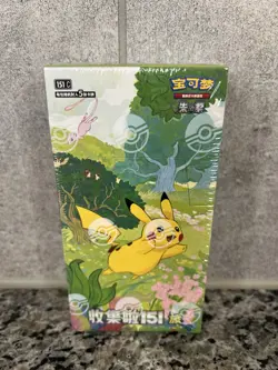Pokemon S-Chinese 151 Vol. 1 Journey Slim Booster Box Sealed - Image 1