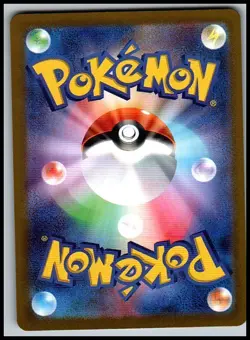 Chansey 113/101 Art Rare Mask of Change Pokemon Japanese Near Mint - Image 2