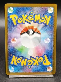 Ivysaur AR 065/063 M1L Mega Evolutions Mega Brave Japanese Pokemon Card A26 - Image 2