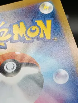 Ivysaur AR 065/063 M1L Mega Evolutions Mega Brave Japanese Pokemon Card A26 - Image 3