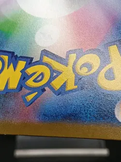 Ivysaur AR 065/063 M1L Mega Evolutions Mega Brave Japanese Pokemon Card A26 - Image 4