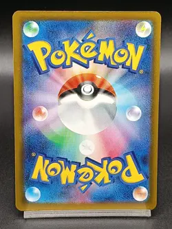 Budew AR 196/193 M2a Ascended Heroes Mega Dream ex Japanese Pokemon Card A26 - Image 2