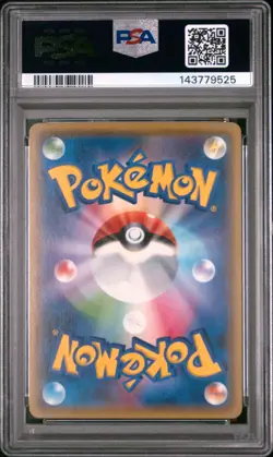 2017 POKEMON JAPANESE THE BEST OF XY #032 JOLTEON EX PSA 10 - Image 2