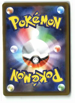 Charcadet ⭐ 083/080 Holo Art Rare Inferno X 2025 Pokemon Japanese NM - Image 2