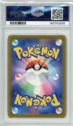 2025 POKEMON JPN MEGA DREAM EX SPECIAL ART RARE #235 MEGA EELEKTROSS EX PSA 10 - Image 2