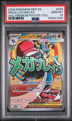 2026 POKEMON MEP EN-ME BLACK STAR PROMO #033 MEGA LUCARIO EX PSA 10 - Image 3
