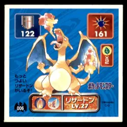 1996 Pokemon Amada Sticker Collection Charizard Japanese #006 - Image 1