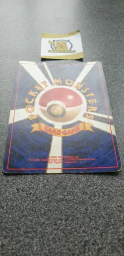 Japanese - Ditto - No.132 - Holo - Rare - Pokemon Card - Fossil Set - Image 4