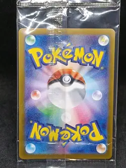 [Sealed] N's Zorua 200/SV-P Promo Japanese Pokemon Card - Image 2