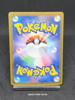 Braixen CHR 069/068 S11a Silver Tempest - Incandescent Arcana Japanese Pokemon C - Image 2