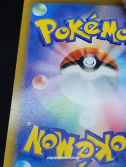 Braixen CHR 069/068 S11a Silver Tempest - Incandescent Arcana Japanese Pokemon C - Image 3