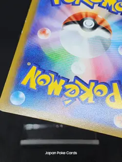 Braixen CHR 069/068 S11a Silver Tempest - Incandescent Arcana Japanese Pokemon C - Image 4