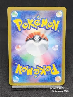 Dachsbun ex SR 119/102 SV7 Stellar Crown Stellar Miracle Pokemon Card Japanese - Image 2