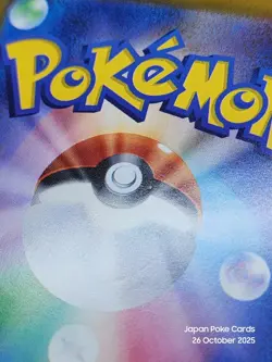 Dachsbun ex SR 119/102 SV7 Stellar Crown Stellar Miracle Pokemon Card Japanese - Image 3