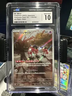 2023 Pokemon Mr. Mime Japanese Card [151 #179 Mr. Mime Art Rare CGC 10 GEM MINT] - Image 1