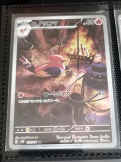 [AR] 12 Card SV2D Full Set AR 072-083/071 Clay Burst Pokemon Japanese - Image 2