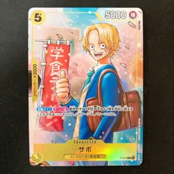 Ace Sabo Monkey D. Luffy P-073/P-074/P-075 Promo Set ONE PIECE Card #50619 - Image 2