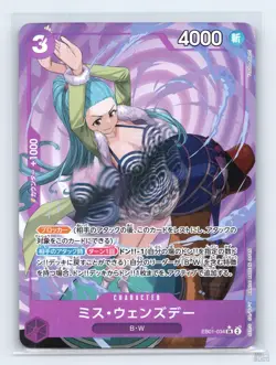 Ms. Wednesday (Alternate Art) EB01-034 Memorial Collection JP One Piece NM - Image 1