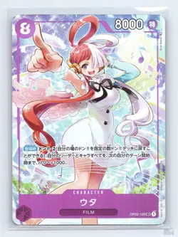 Uta (Premium Card Collection) OP02-120 Promotion Cards JP One Piece NM - Image 1