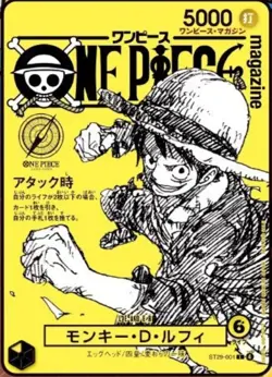Pre Sale D.Luffy ST29-001 ONE PIECE Magazine Vol.21 Card Sealed(ETA SEP 26) - Image 1