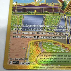 Artazon 229/197 Pokemon TCG S&V Obsidian Flames Hyper Rare Card - Image 4