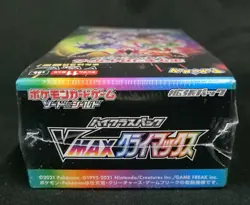 Pokemon Card SWSH High Class Pack: VMAX Climax Booster Sealed Box S8b Japanese - Image 4