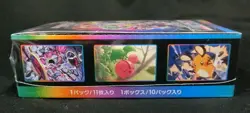 Pokemon Card SWSH High Class Pack: VMAX Climax Booster Sealed Box S8b Japanese - Image 5