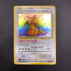 [SWIRL] Dragonite Holo No.149 Fossil - Japanese Pokemon Card - 1997 - Image 2
