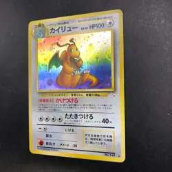 [SWIRL] Dragonite Holo No.149 Fossil - Japanese Pokemon Card - 1997 - Image 5