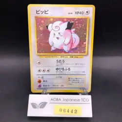Clefairy Holo No.035 Base Set - Japanese Pokemon Card - 1996 - Image 1